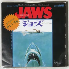 2026年最新】ジョーズ レコードの人気アイテム - メルカリ