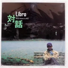 2026年最新】LIBRO レコードの人気アイテム - メルカリ