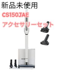 VORWERK Kobold コーボルト VK150 ホームケアシステム - メルカリ