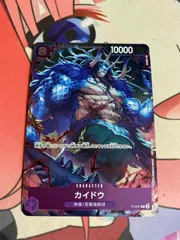 2026年最新】ワンピースカードゲーム カイドウ プロモの人気アイテム