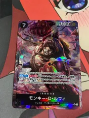 ワンピースカード　モンキー・D・ルフィ　srパラレル　op04-090