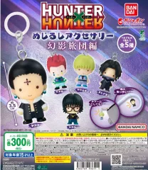 HUNTER×HUNTER 幻影旅団 めじるし 5個 セット