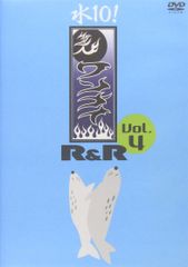 送料無料】水10! ワンナイR&R Vol.14 DVD - メルカリ
