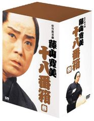 大岡越前 第一部_BOXセット 【全7巻_ほぼ新品】 第二部出品中、セット