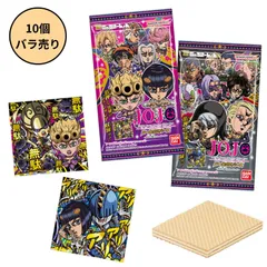 【未開封10個】にふぉるめーしょん ジョジョの奇妙な冒険 シールウエハース ～黄金の風 Episodio01～