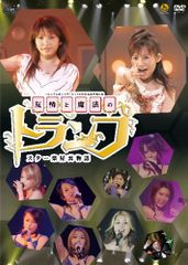 HELLO!PROJECT DVD MAGAZINE 33 & 36 つん倶楽部 - メルカリ