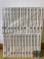 転生したらスライムだった件　小説版　全巻セット1〜23巻セット＋ 8.5巻　13.5巻