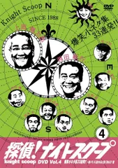 2026年最新】探偵ナイトスクープ dvdの人気アイテム - メルカリ