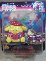サニーサイドアップ Happyくじ サンリオキャラクターDISCO 8.フィギュア賞 ポムポムプリン