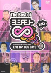 YMO / Giga Live 廃盤DVD - メルカリ