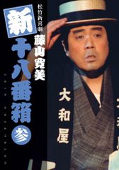 Myojo 明星 1993年の7月号 TOKIO SMAP ジャニーズ - メルカリ