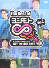 M0530C1P 甲斐よしひろ ライブ 2016 DVD CD セル版 - メルカリ