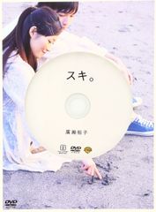 鈴木祥子 30と3/30の一瞬 特別CD - メルカリ