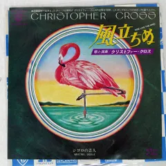 2026年最新】風立ちぬ LPの人気アイテム - メルカリ