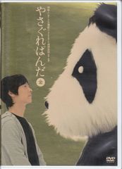 サンプル盤　ミニスカポリス / 復活!ミニスカポリス パトロール1 復活!ミニスカポリス ／ パトロール1 黒チーム [DVD] - CDJournal