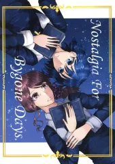【中古】男性向一般同人誌 ≪月姫≫ Nostalgia For Bygone Days． / 都池 / みや工房
