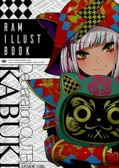 男性向一般同人誌 ≪オリジナル≫ Etude Collection / しらたま