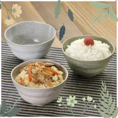 《お買い得》美濃焼 軽がる小どんぶり３色組　●2710876H