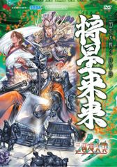 新 鬼武者 スペシャルパック オリジナルサウンドトラック + UMD VIDEO