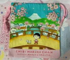 ちびまる子 巾着 ポーチ