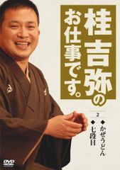 【最終価格】下肢からみる身体の機能構造〈2〉原口力也 ×ケンヤマモト ken yamamoto 原口力也 下肢からみる身体の機能構造 KYT - メルカリ