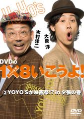 僕のいた時間 DVD-BOX〈6枚組〉付属品完備 - メルカリ