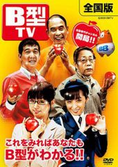 希少・チラシ付き】ベティ・ブルー 愛と激情の日々 VHS ビデオテープ