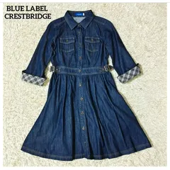 2026年最新】クレストブリッジ ワンピースの人気アイテム - メルカリ