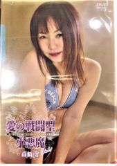 新品同様DVD、人妻たちの事件簿「通り魔 人妻は白昼犯された」他