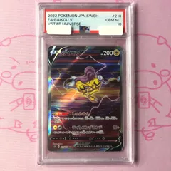 2026年最新】らイコウvの人気アイテム - メルカリ