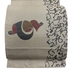 【美品】 袋帯 秀品 木屋太 落款 文字文 巻物 ベージュ 六通 正絹 【中古】