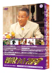2026年最新】上岡_龍太郎の人気アイテム - メルカリ
