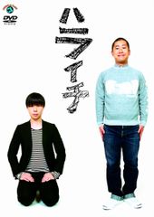 お笑いど真ん中? 西口プロレス 長州小力 VS アントニオ小猪木 [DVD