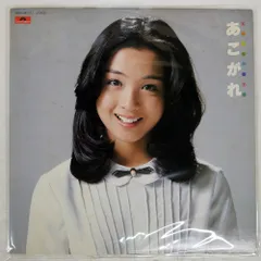 2026年最新】香坂みゆきの人気アイテム - メルカリ