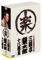 調圧法】☆北村剛史先生☆第一弾DVD全3枚 テキスト 全ての不調を2点