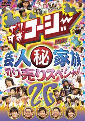 やりすぎコージー DVD 6本セット - メルカリ