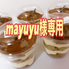 ⭐️mayuyu様専用ミニパフェ12個セット⭐️
