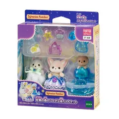 シルバニアファミリー　妖精の森のふしぎな赤ちゃんセット F-44