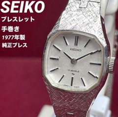 90s 希少 未使用 SEIKO ALBA azure 純正SSブレス 説明書付 クォーツ