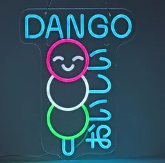 三色だんご ネオンサイン ｜ 飾るだけで「おいしい」笑顔が溢れる！SNS映え間違いなしの癒やしライト