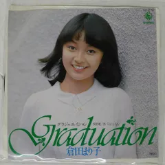 2026年最新】cd 倉田まりこの人気アイテム - メルカリ