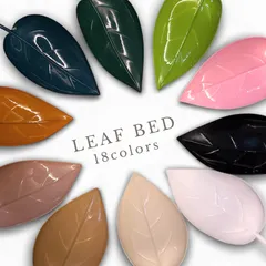 【選べる3点セット】レイアウト用品 クレステッドゲッコー カエル リーフベッド【3本セット】