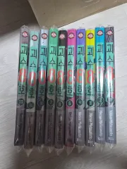 怪獣 8 ほ 全巻＋外伝 オールハン