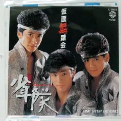 2026年最新】少年隊の人気アイテム - メルカリ