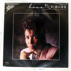 2026年最新】森山達也の人気アイテム - メルカリ