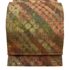 袋帯 名品 幾何学 赤茶 全通 正絹 【中古】