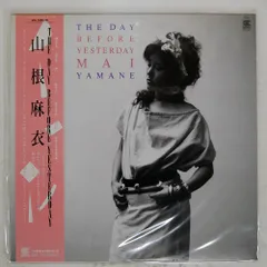 2026年最新】山根 麻衣の人気アイテム - メルカリ