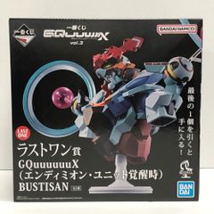 29.[미개봉] 라스트원상 GQuuuuuuX(엔디미온·유니트 각성시) 피규어 이치반 복권 기동전사 Gundam GQuuuuuuX vol.3[병매품]