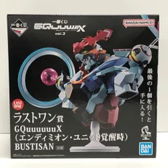 29.【未開封】ラストワン賞  GQuuuuuuX(エンディミオン・ユニット覚醒時) フィギュア 一番くじ 機動戦士 Gundam GQuuuuuuX vol.3【併売品】