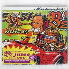2026年最新】B z juiceの人気アイテム - メルカリ
